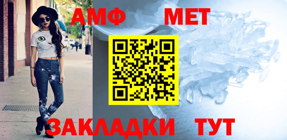Amphetamine 97%  АМФЕТАМИН  Михайловск  Вход с VPN 