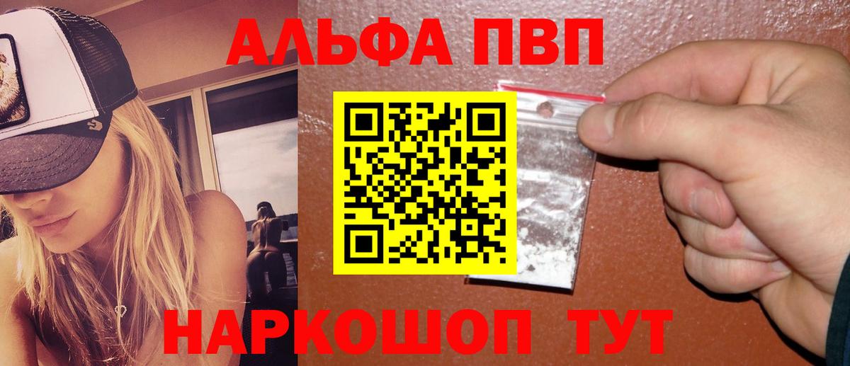 Михайловск  A PVP крисы CK  Вход с VPN  A-PVP Соль 