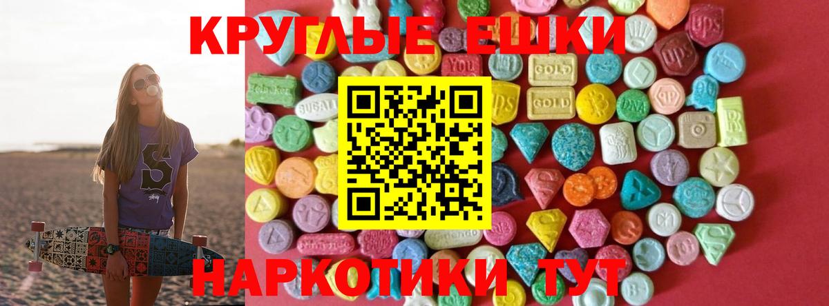 Ecstasy louis Vuitton  ЭКСТАЗИ ешки  Вход с VPN  Экстази  Михайловск 