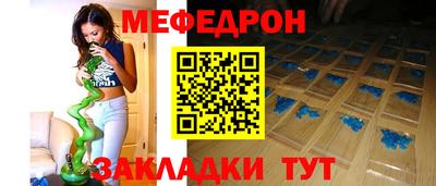 а пвп мука Жуковский