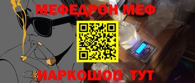 а пвп мука Жуковский
