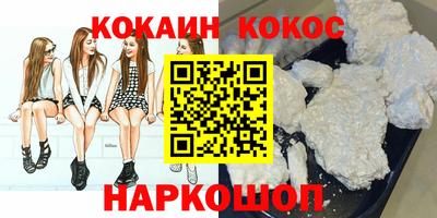 марки nbome Заволжье