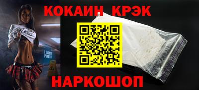 марки nbome Заволжье
