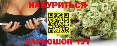 марки nbome Заволжье