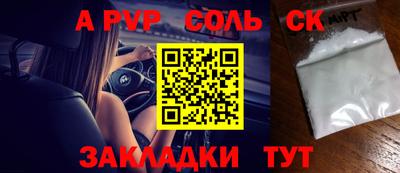 а пвп мука Жуковский