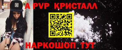 а пвп мука Жуковский