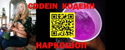 ALPHA PVP Заводоуковск
