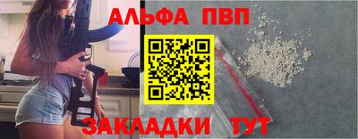 марки nbome Заволжье