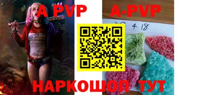 марки nbome Заволжье