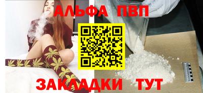 а пвп мука Жуковский