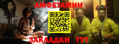 ALPHA PVP Заводоуковск