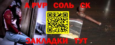 марки nbome Заволжье