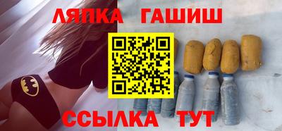 ALPHA PVP Заводоуковск