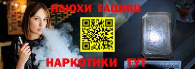 ALPHA PVP Заводоуковск