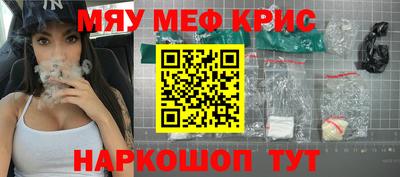 ALPHA PVP Заводоуковск