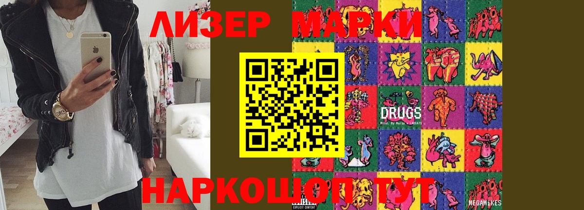 ЛСД экстази кислота Михайловск