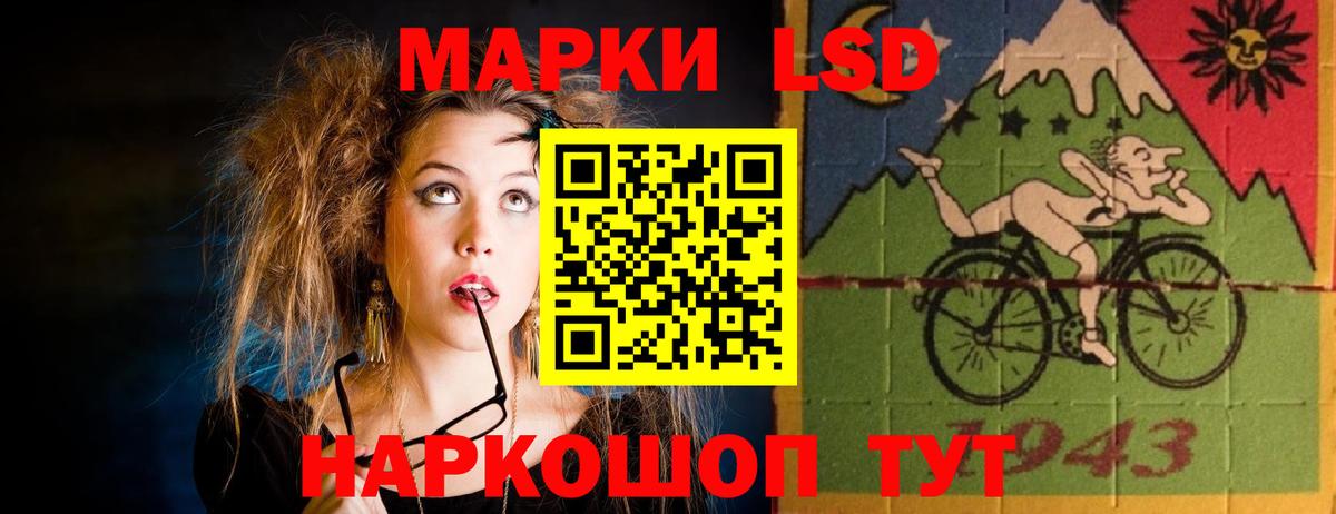LSD-25 экстази кислота  Вход с VPN  mega ссылки  ЛСД экстази кислота  Михайловск 