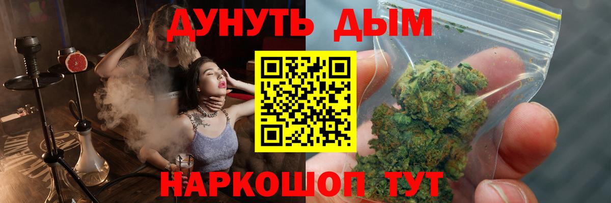 МАРИХУАНА Bruce Banner  Шишки марихуана сатива  МАРИХУАНА ГИДРОПОН  Бошки марихуана сатива  Вход с VPN  Михайловск 